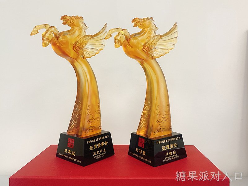 /cn/ueditor/image/20260214/1771034281891132/8666a6ce8fdab88030af4924314d1dd4.jpg Tianma_Award_image.jpg