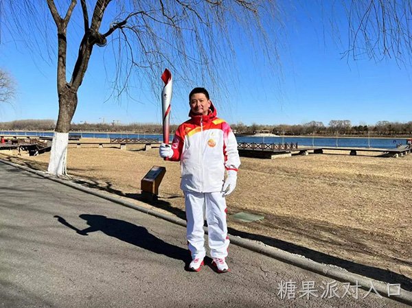 torch relay3_image.jpg