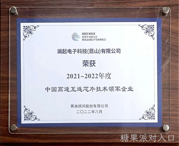 WSCE_Award_2.jpg