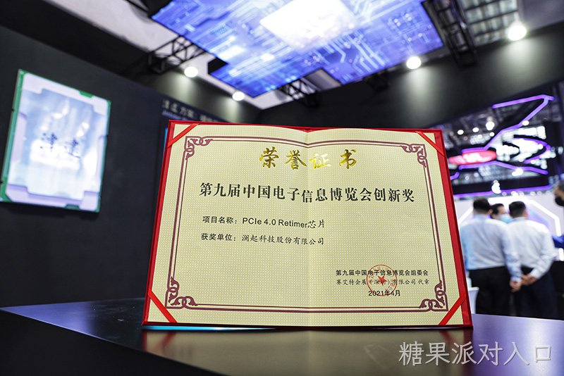 /cn/ueditor/image/20260214/1771034523317484/16b5a2a8e60f6e3e15689c5cbcc1dd12.jpg CITE Award_image.jpg