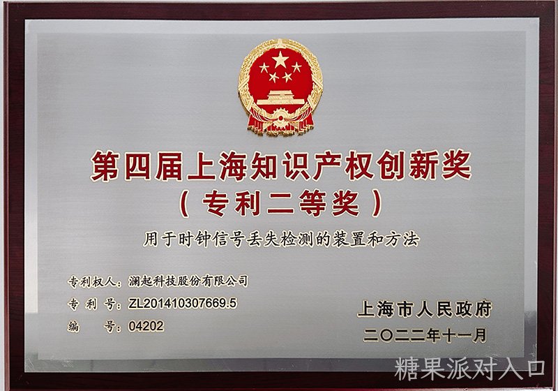 /cn/ueditor/image/20260213/1770966362081965/5989f4e220039fcee43245da5c11a0e3.jpg Award_image2.jpg