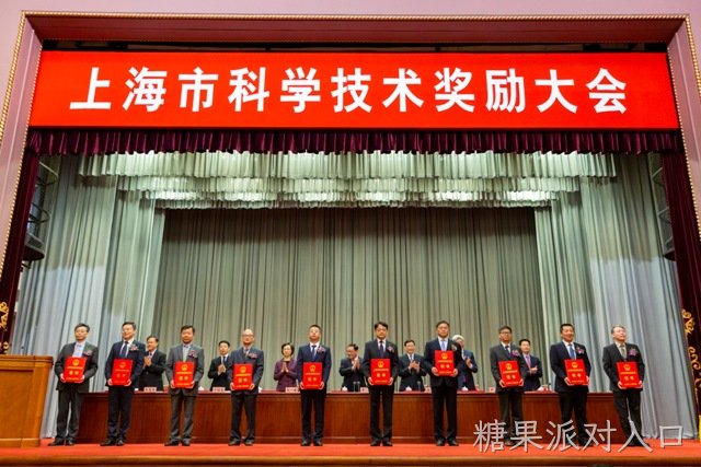 糖果派对入口董事长兼首席执行官杨崇和博士(前排右数第五位)上台领奖 (图片来源:上海科技网)