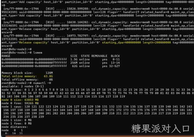 /cn/ueditor/image/20260722/1784704495775390/f99943224d92a51bc0f99edad4865b48.jpg 糖果派对入口-Blog-6.jpg