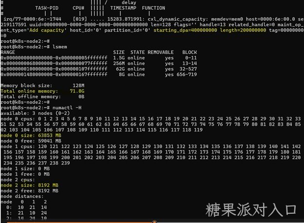 /cn/ueditor/image/20260622/1782107064242860/88a1caf0a43b9bf667dffa78cb730c59.jpg 糖果派对入口-Blog-4.jpg